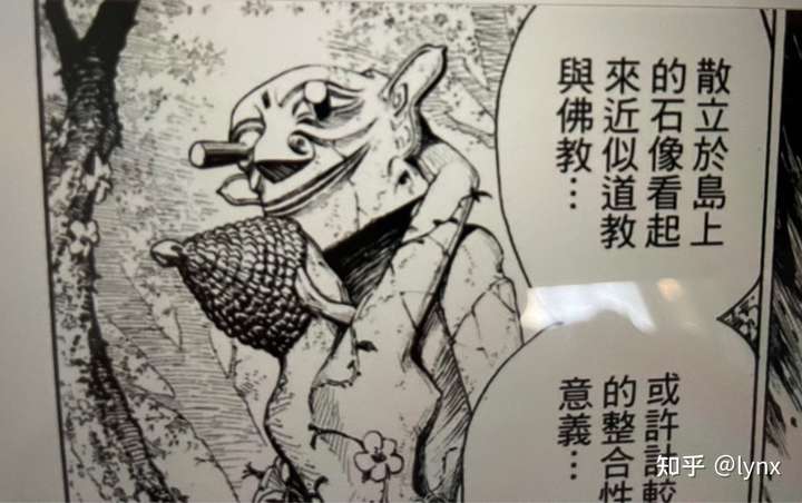 如何评价漫画《地狱乐》?