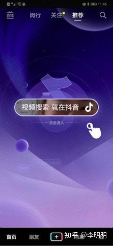 抖音seo按天扣费_抖音app广告投放费_抖音点赞要扣钱吗