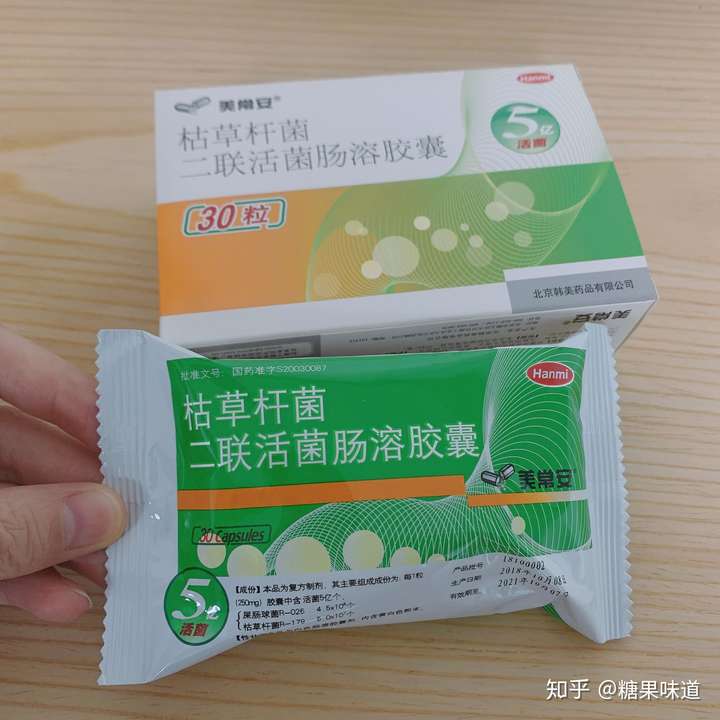 助消化的药 zhuanlan.zhihu.com