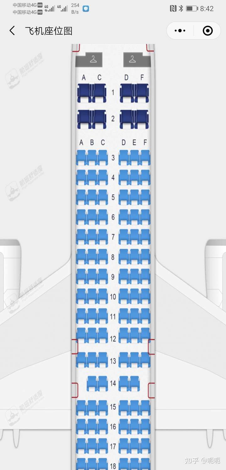 坐飞机选座时怎么判断哪一排靠窗的座位是否有窗户经济舱
