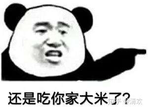 有没有高清的giao哥表情包可以打印成壁纸的那种我想贴宿舍墙上.
