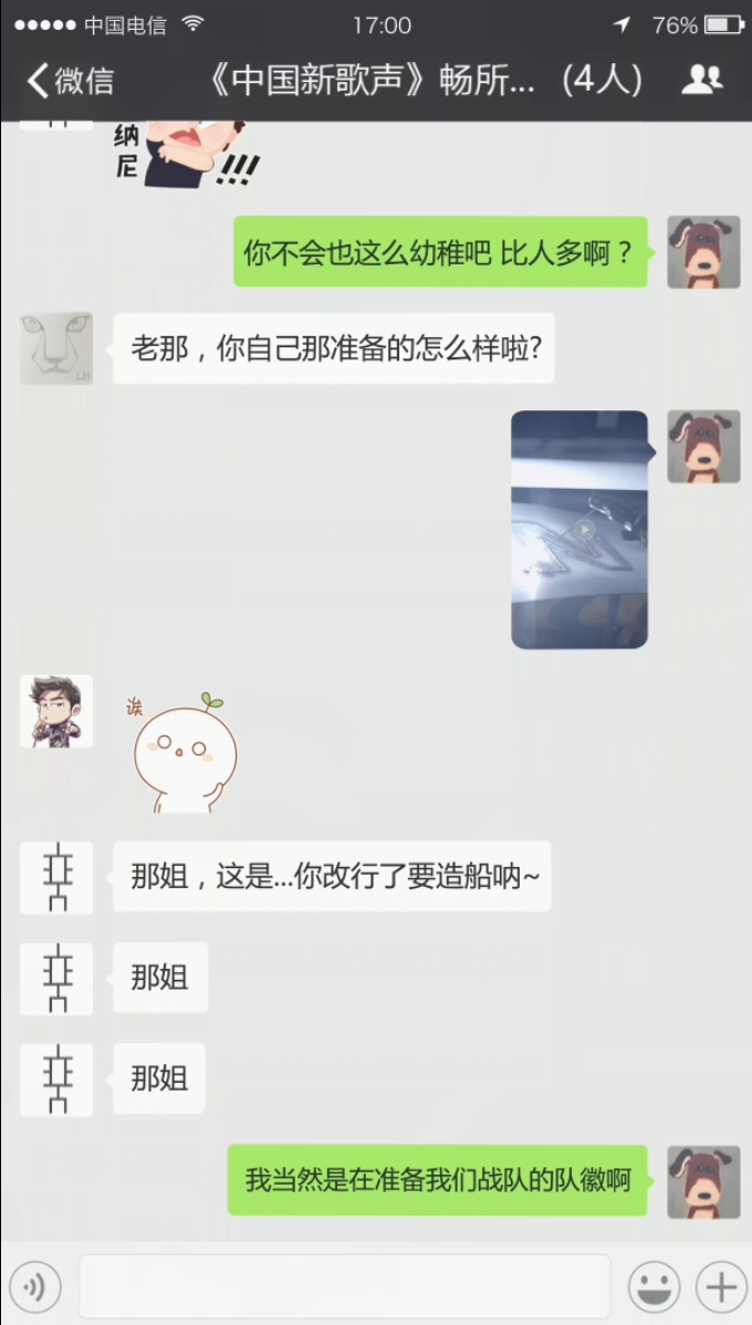 利用ae,如何在头顶显示类似于微信对话框聊天的特效?