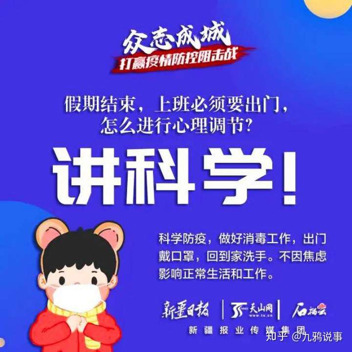 我不就跟老公那啥感冒了吗？可隔壁发现疑似病例