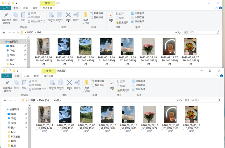 如何调整jpg图片的大小,如何调整jpg图片大小kb heic转jpg支持保留exif模式 将heic文件添加进去,设置图片大小,图片
