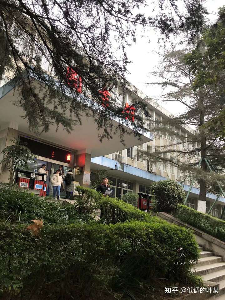 西南科技大学的图书馆或教室环境如何?是否适合上自习