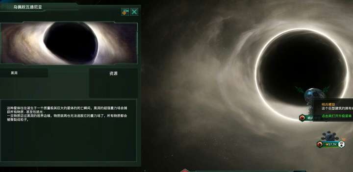 群星stellaris表情包,stellaris表情包 p 社游戏《群星》(stellaris)中都有哪些梗?