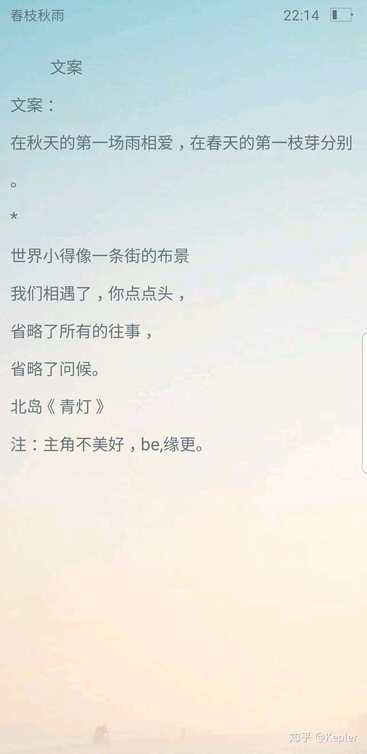 有没有值得一看的言情小说?