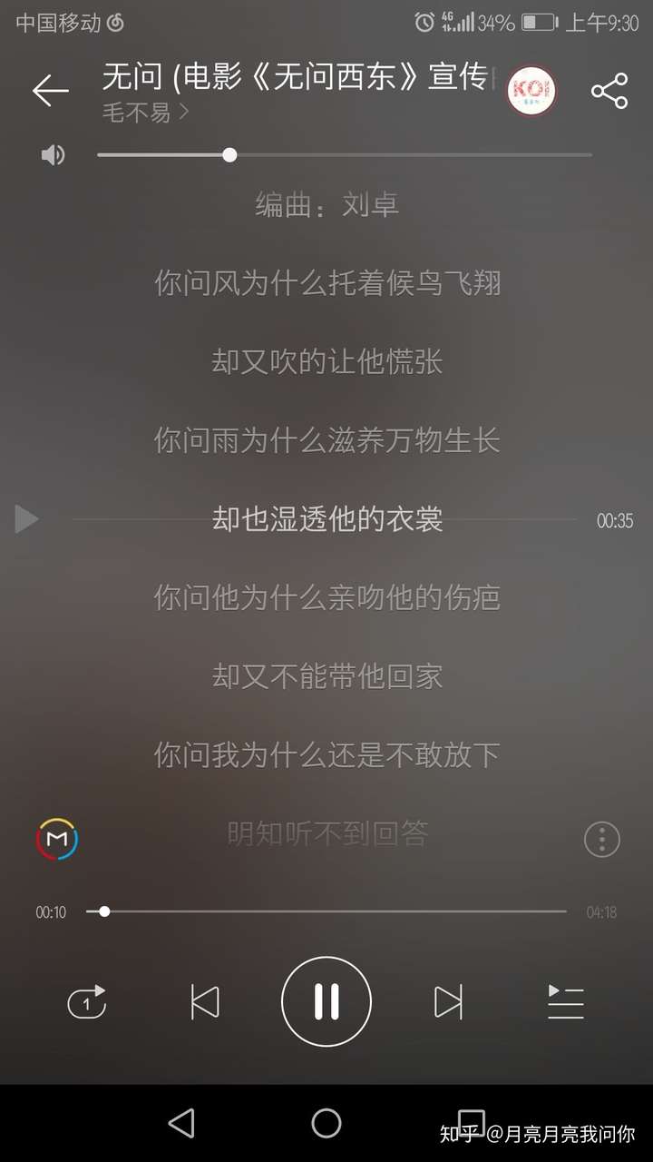 大家有没有超级温柔的歌曲?