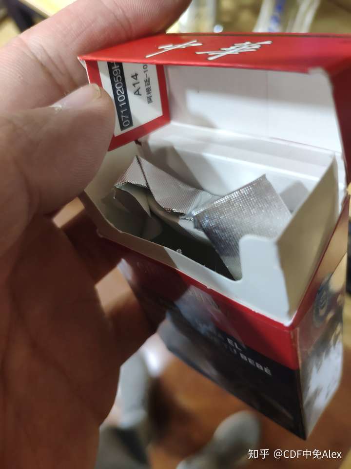 免税店专供出口的中华是真的吗有啥区别