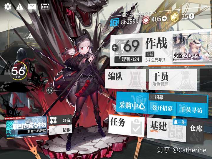 明日方舟中哪个干员做看板娘最好?