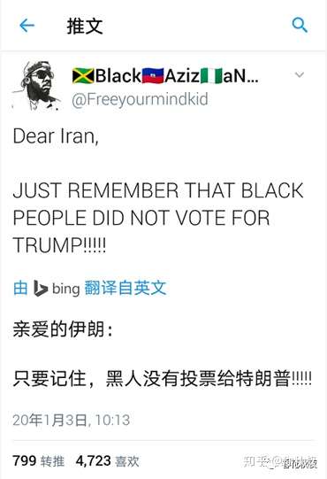 炸死伊朗将领后，被美国人民满满的求生欲惊呆了！