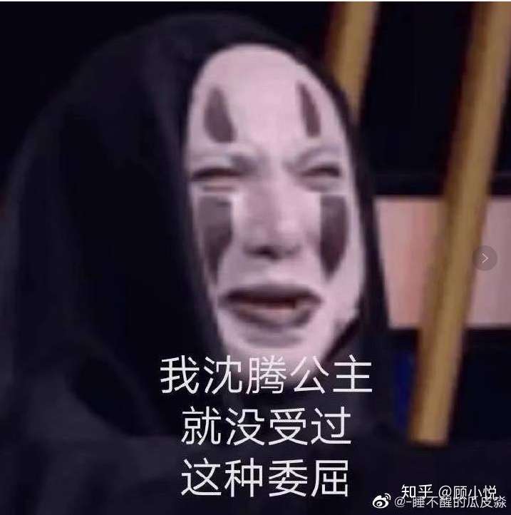沙雕男生很受欢迎,那么沙雕女生呢?
