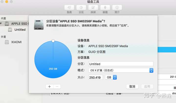 新硬盘如何分区_固态硬盘和机械硬盘怎么分区_mac如何给移动硬盘分区