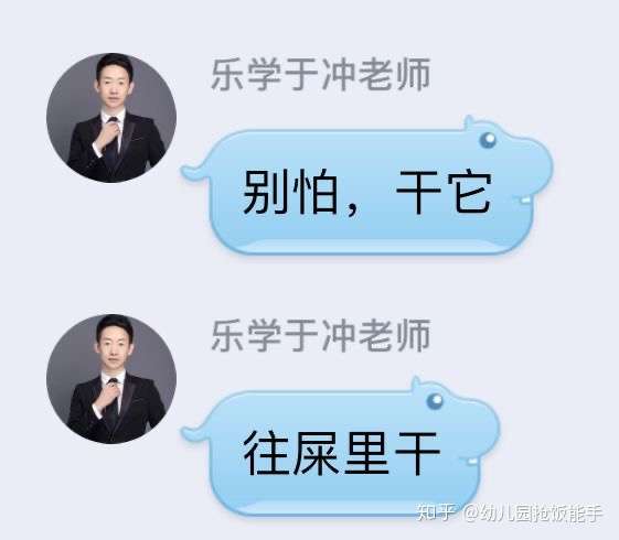 乐学于冲的物理讲的怎么样?