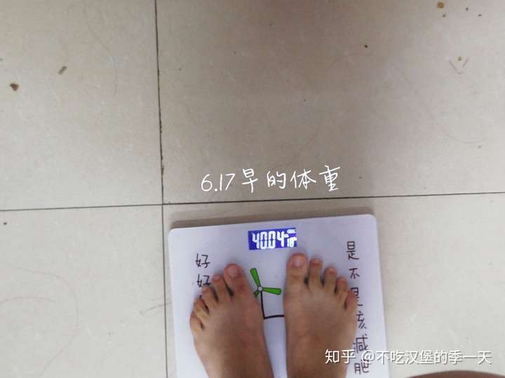 说我本人吧!身高150 体重之前一直88斤徘徊,现在80斤.