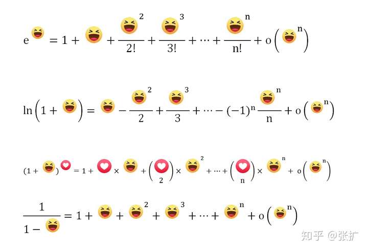 一些高等数学公式定理的有趣表情包