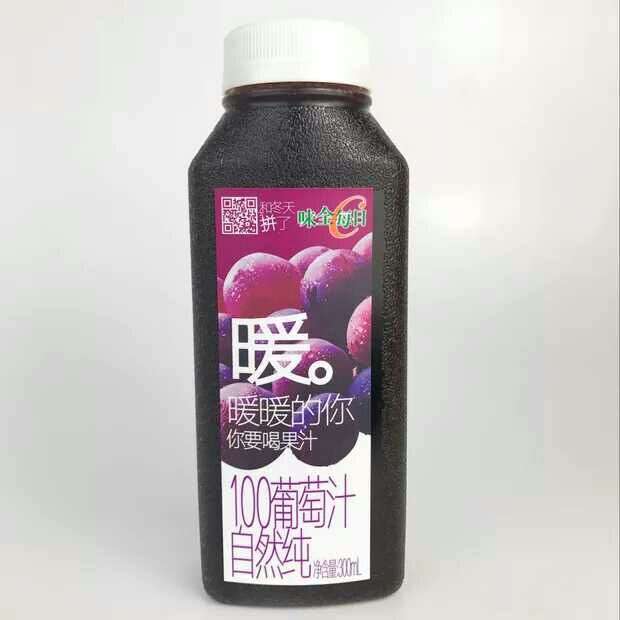 味全每日c的葡萄汁