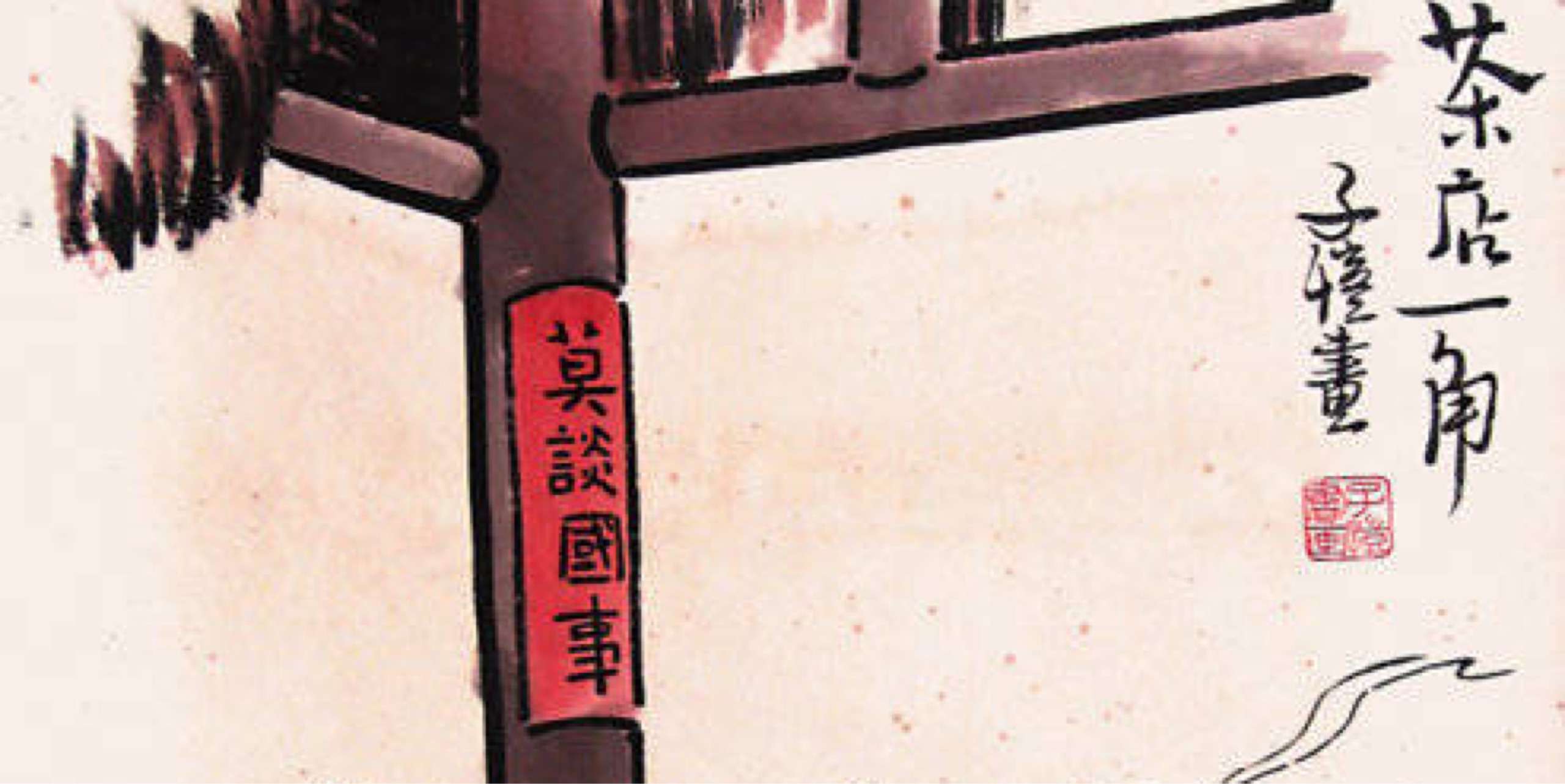 施肩吾