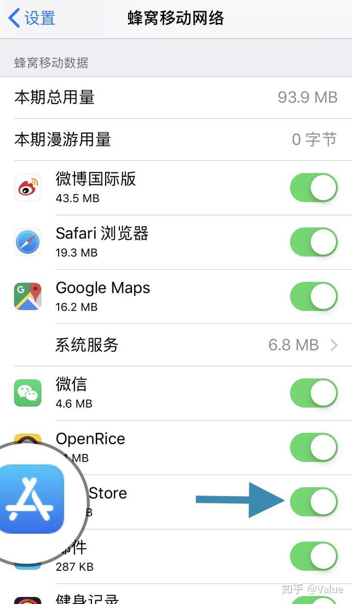 在