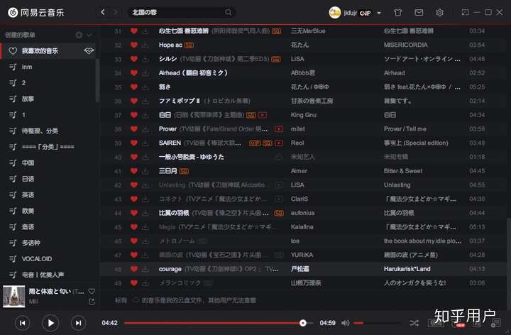 我打算自建个本地的音乐库,项目就koel吧,顺便可以把之前建好的项目