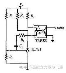 开关电源的光耦隔离四种接法