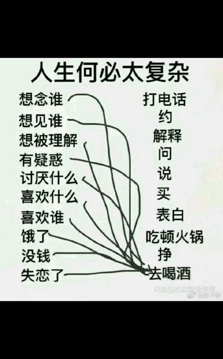 遭报应…