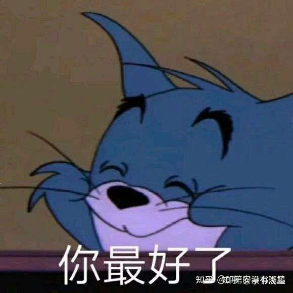 跟男朋友冷战了,想和好有什么合适的表情包吗?