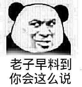 你知道的最冷的冷知识是什么?