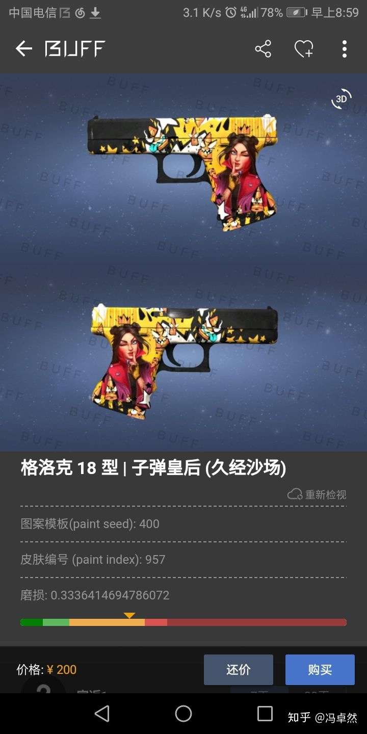 csgo来个大佬帮我配一套皮肤吧哈哈哈?