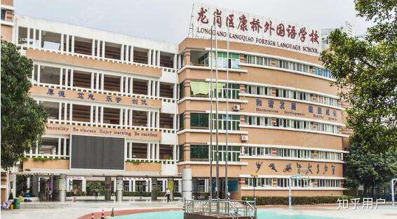 深圳龙岗康桥外国语学校怎么样?
