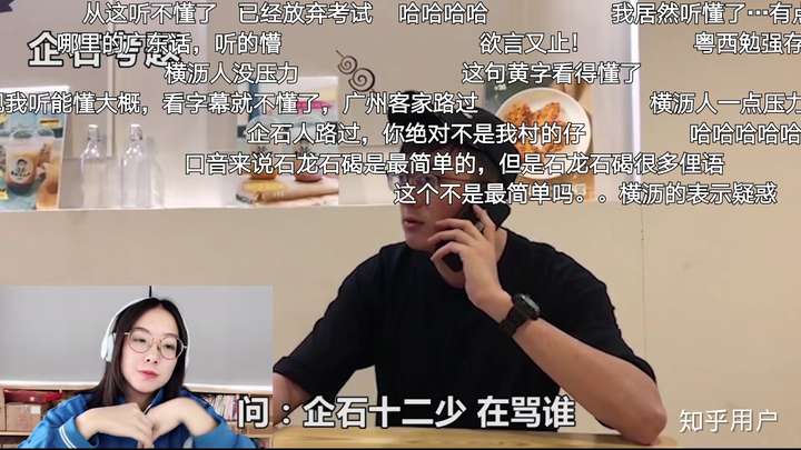 我讲的塘厦话(东莞南部),北边镇的东莞人就听不明白,我的土著广州前