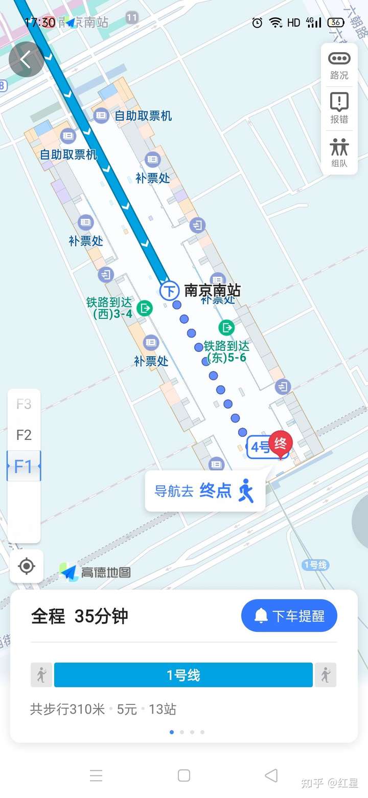 南京地铁三号线到南京南站下车赶高铁检票口是b27应该从地铁的几号门