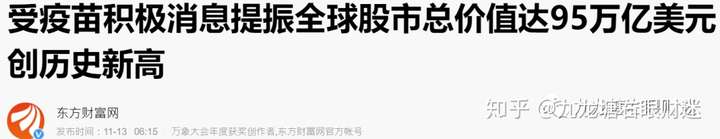 财迷‖债市炸锅及如何避免我们的养老金被血洗