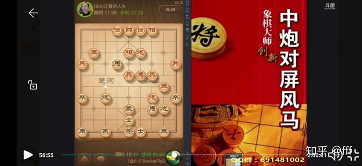 斗鱼象棋主播大神kor是何方神圣,有没有人知道?