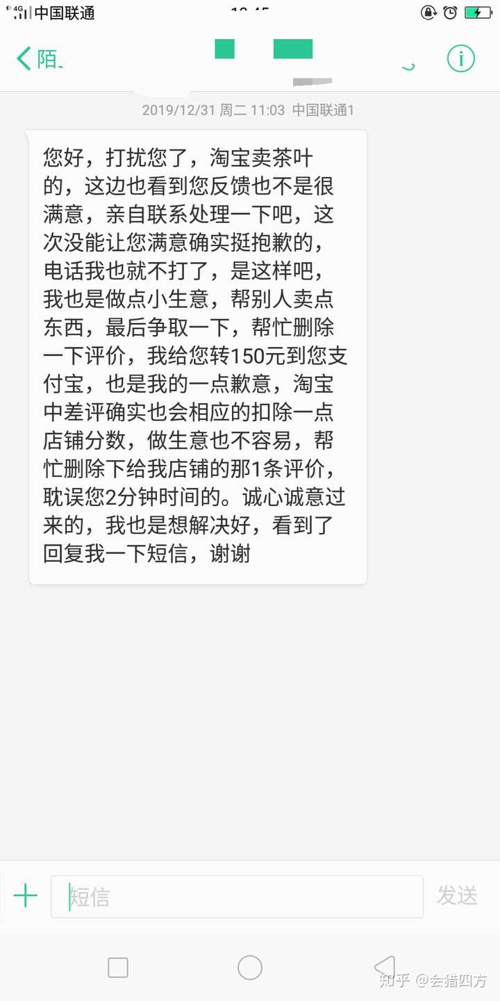 淘宝中差评是不是已经形同虚设?