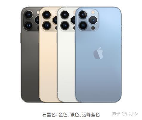 苹果13 pro max,买哪个颜色好啊,谁给推荐下,一直在纠结远峰蓝和石墨