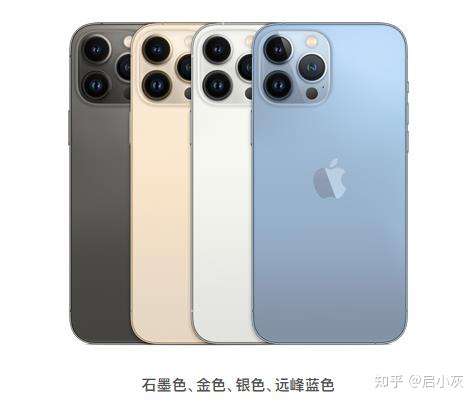 今年iphone13 pro max除了石墨色,银色,金色这三款基础色调,还有械哪