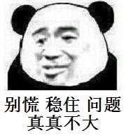 为什么自己的努力比不上别人的漂亮外表,也比不上别人有关系?