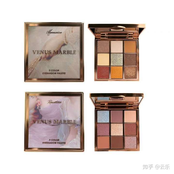 venusmarble大理石九色眼影