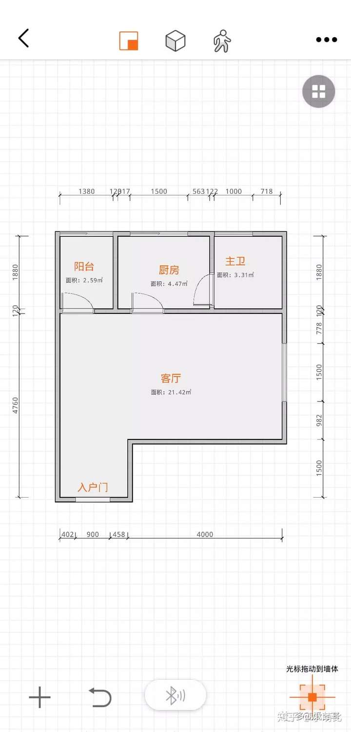 知户型