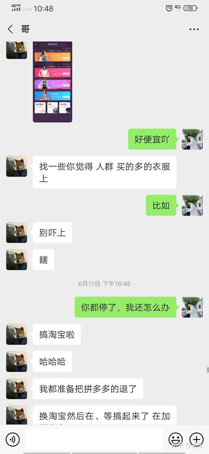 有次我把他约出来喝奶茶,才知道他报名了音乐学院,就是在手机上看看