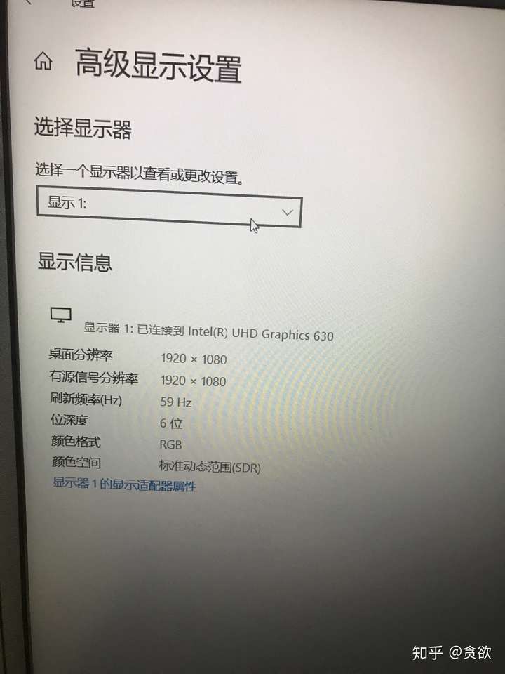戴尔g3 3590配置参数,戴尔g3 3590 戴尔游匣g3 3590 为什么看的人眼睛痛 ?