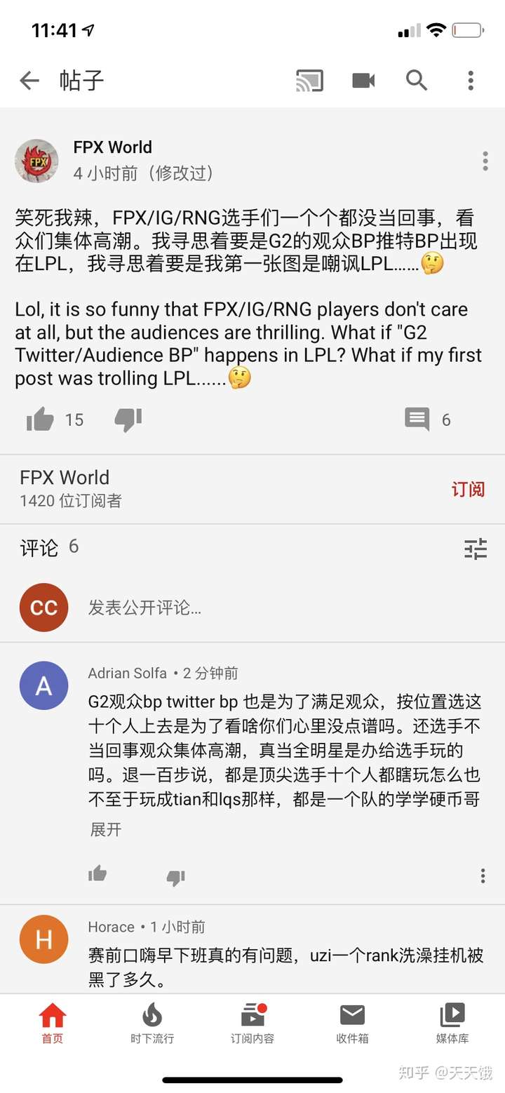 如何评价 2019 lpl 全明星正赛刘青松的表现?