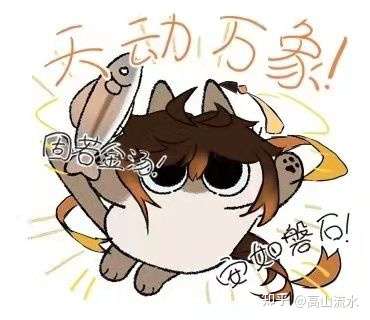 原神表情包分享
