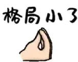 喝西班牙葡萄酒只知道里奥哈格局小了