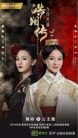 尔笛担任编剧,李达超执导,吴谨言,茅子俊,聂远,海铃,宁静等主演的古装