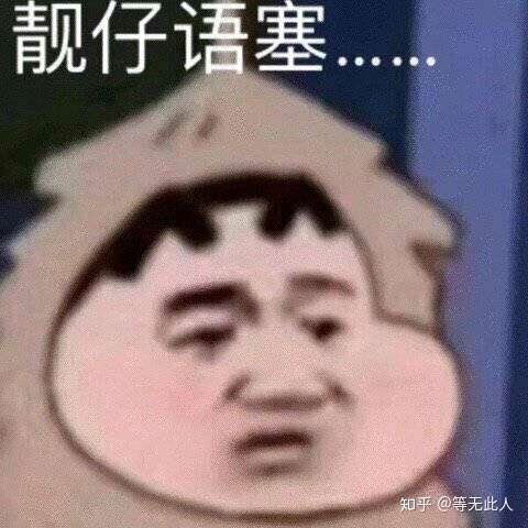 如何评价b站up主徐大虾咯?