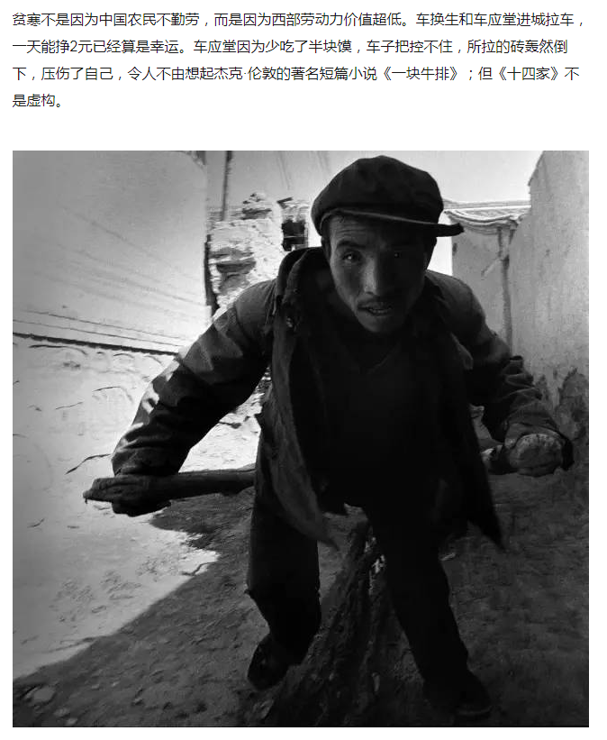 教育: 疾病: 这段真的看哭了,讨饭竟是为了买一口寿材,十年买一件新