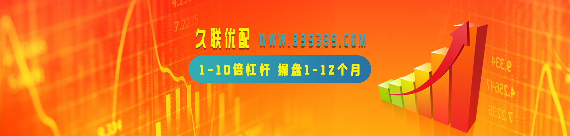 com)是专业权威的股票配资平台 新基建再度成为人们重视的焦点,正如