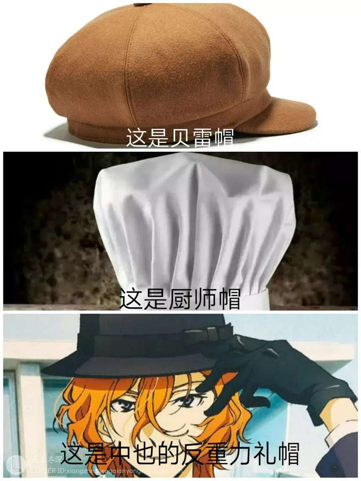 文豪野犬中原中也会喜欢上什么样的人